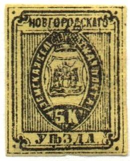 Zemstvo - Karkov-Ostrov Novgorod Chuchin 24 Schmidt 25 Chuchin 25 Schmidt 28 Chuchin 0 Chuchin 1 Schmidt 1 Chuchin 1b Schmidt 4 Chuchin 2 Schmidt 3 Chuchin 3 Schmidt 2 Chuchin 5 Schmidt 7 Chuchin 0 Chuchin 2 Schmidt 2 Chuchin 3 Schmidt 3 Chuchin 3 Schmidt 3 Chuchin 3 Schmidt 3 Chuchin 3 Schmidt 3 Chuchin 3 Schmidt 3 Chuchin 3 Schmidt 3 Chuchin 4 Schmidt 4 Chuchin 7 Schmidt 7 Chuchin 8 Schmidt 9 Chuchin 9 Schmidt 8 Chuchin 10 Schmidt 11 Chuchin 10 Schmidt 11 Chuchin 10 Schmidt 11 Chuchin 10 Schmidt 11 